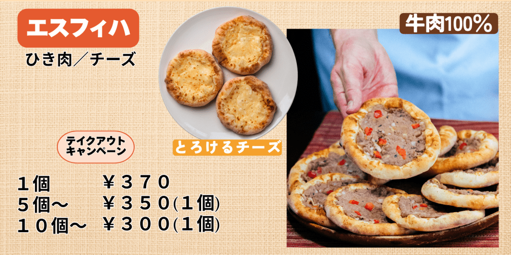 サイドメニュー – Pizza Queen