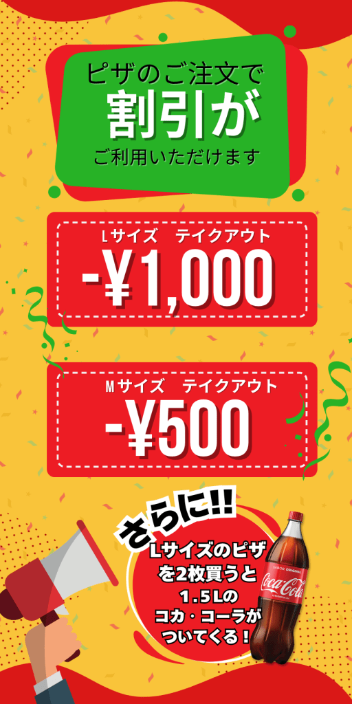 Campaign – Pizza Queen